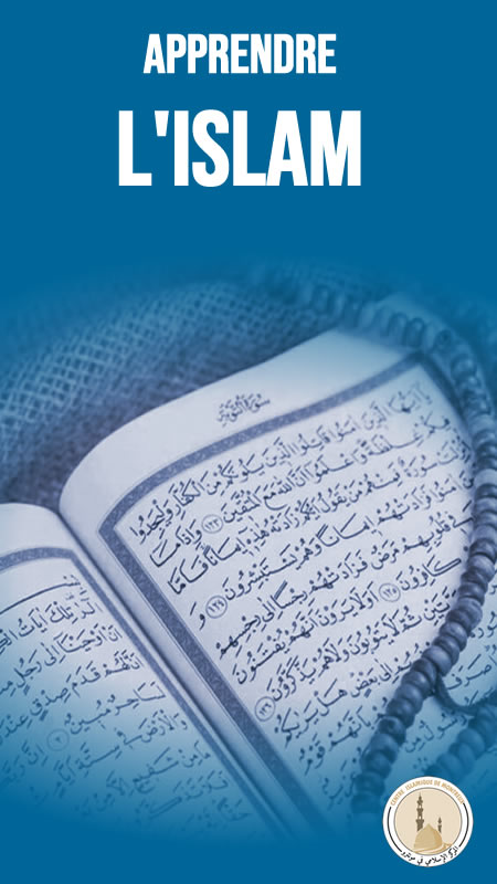 Apprendre l'Islam